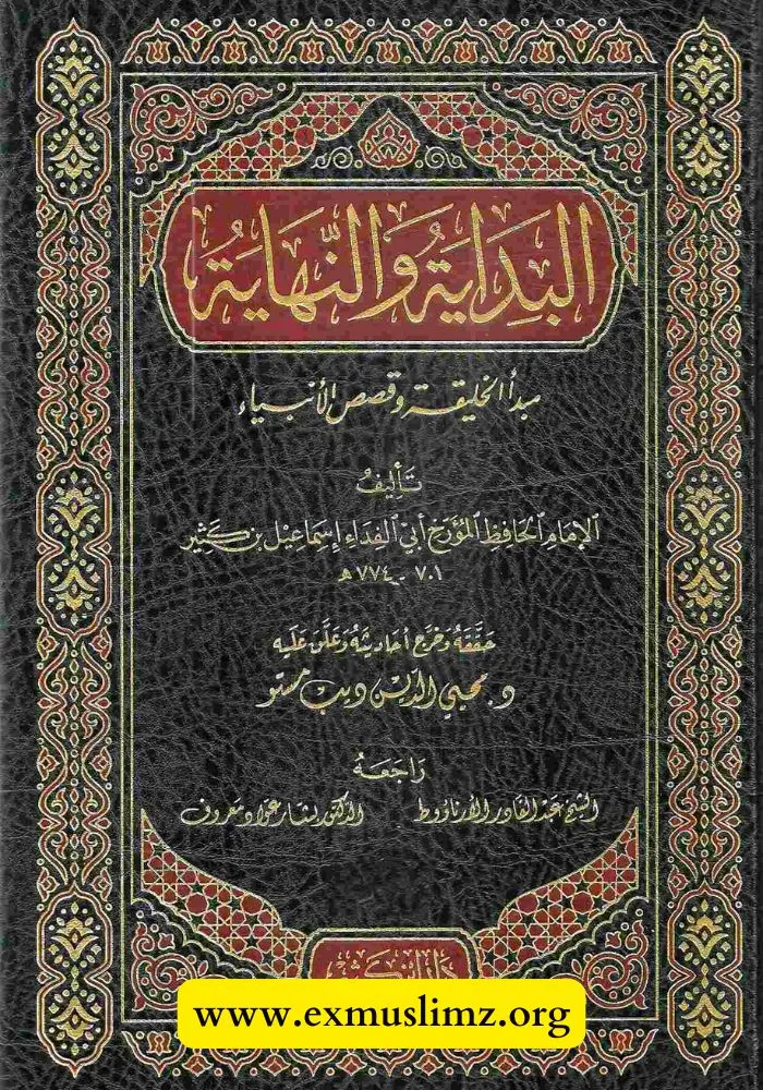 زنده شدن مرده در مقابل صحابه - Image 01 (July 13, 2026)