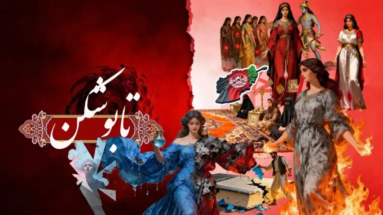 تابوهای قاعدگی